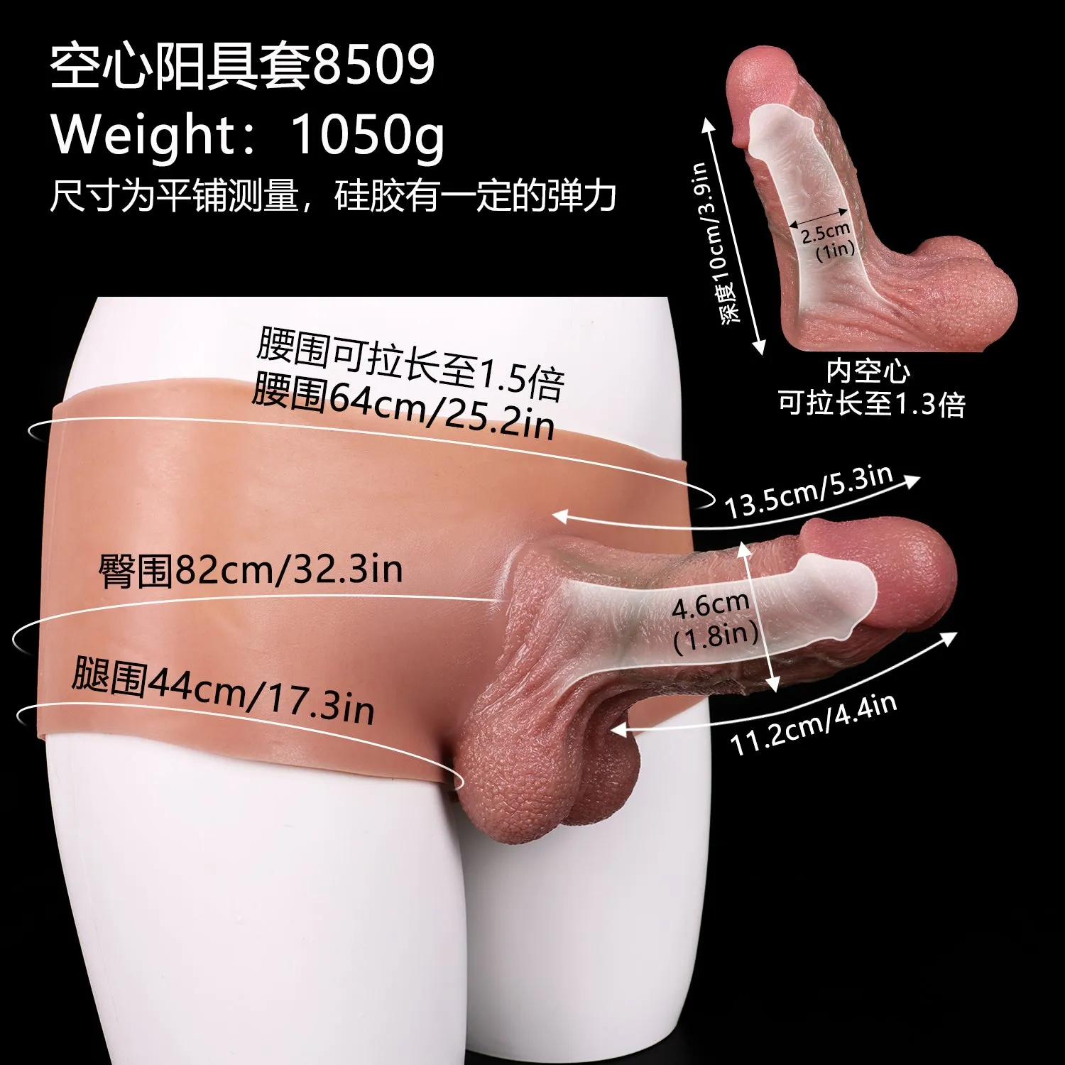 Realistic Penis Sleeve Underwear Sex Toy for Men - Lifelike Texture Soft Cocksleeve Extender